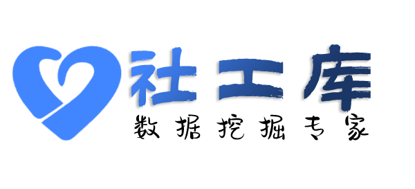 网络平台查询查询个人护照信息